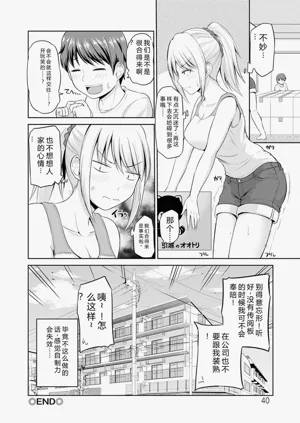 第39页图