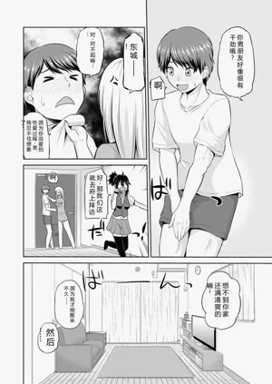 第43页图
