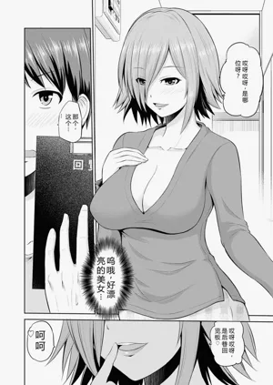 第59页图