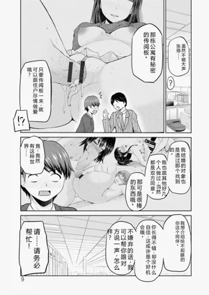 第8页图
