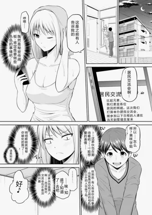 第80页图