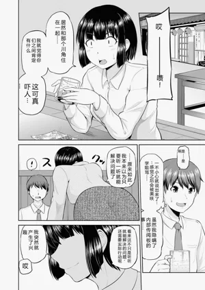 第99页图