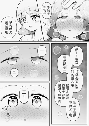 第17頁圖