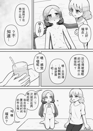 第18頁圖