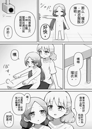 第20頁圖