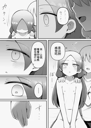 第21頁圖
