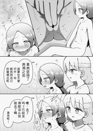 第22頁圖