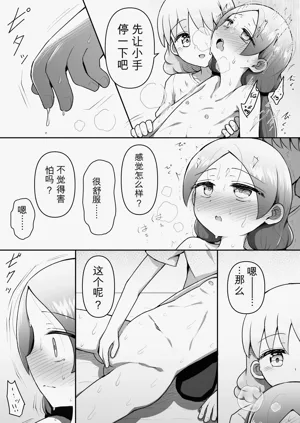 第26頁圖