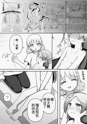 第27頁圖