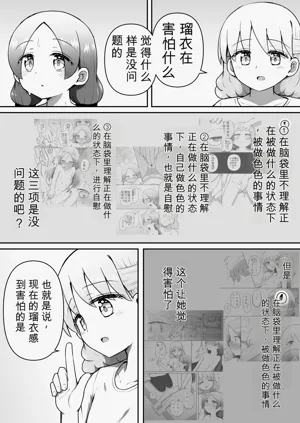 第28頁圖