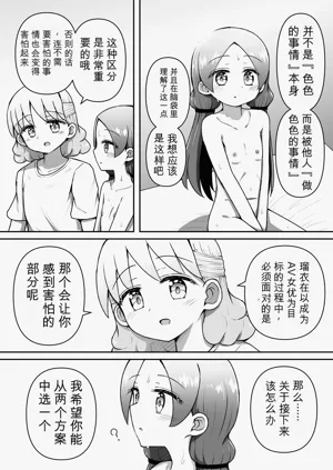 第29頁圖