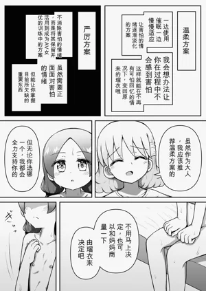 第30頁圖