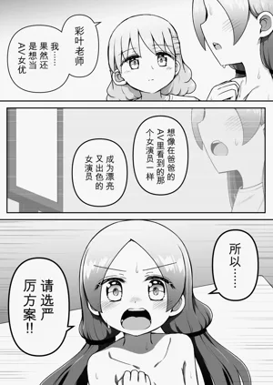 第31頁圖
