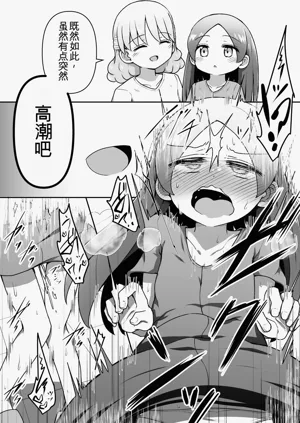 第33頁圖