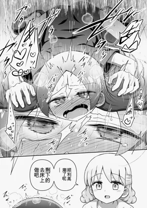 第36頁圖