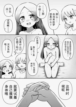 第52頁圖