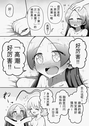 第55頁圖