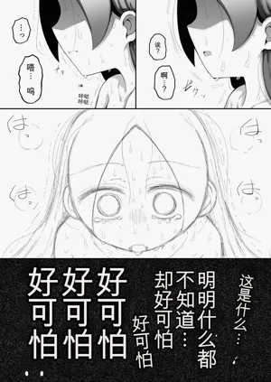 第69頁圖