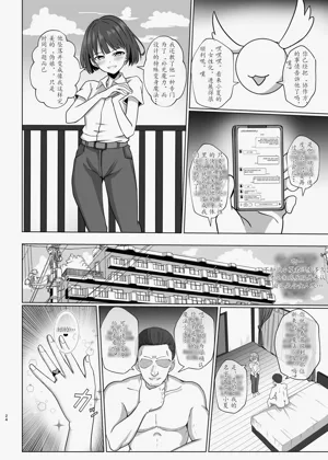 第23頁圖