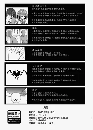 第36頁圖