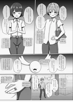 第4頁圖