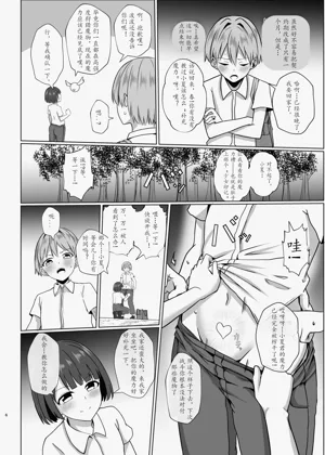 第5頁圖