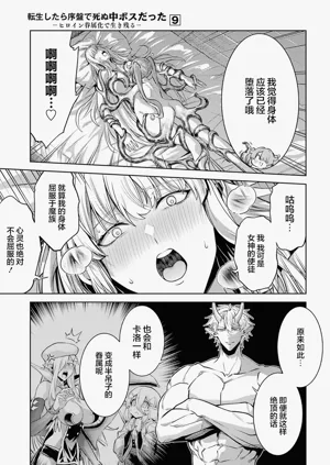 第107頁圖