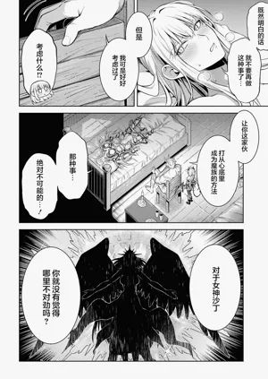 第108頁圖
