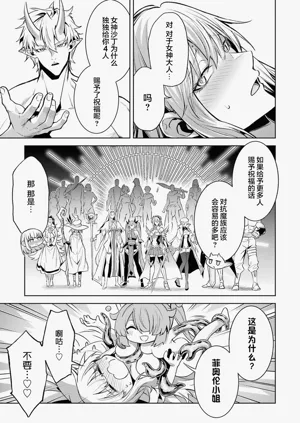 第109頁圖