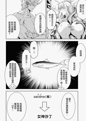 第110頁圖
