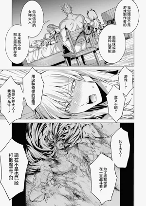 第111頁圖