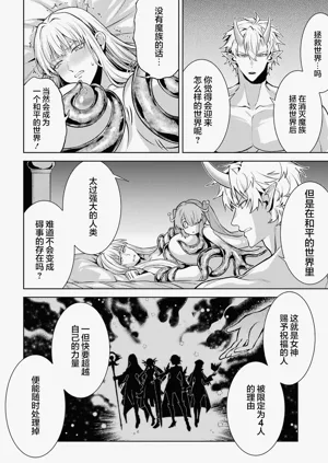 第112頁圖