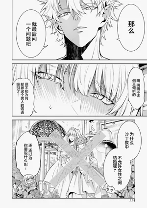 第116頁圖