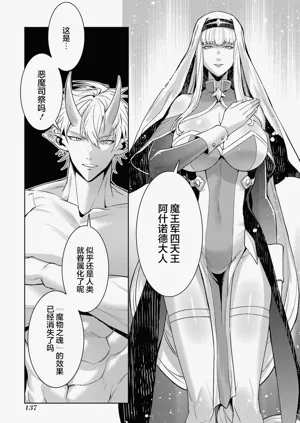 第139頁圖