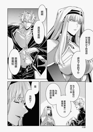第140頁圖