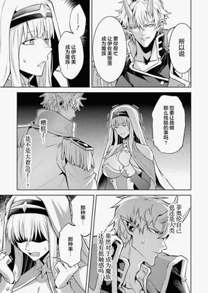 第143頁圖