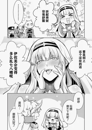 第144頁圖