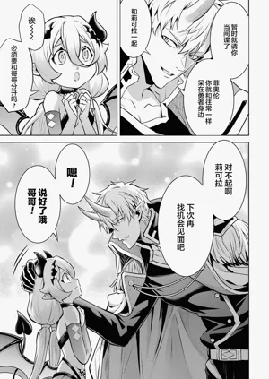 第145頁圖