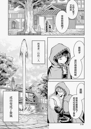 第148頁圖