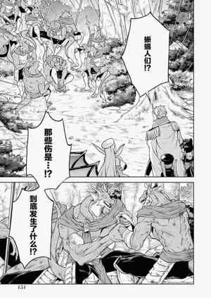 第153頁圖