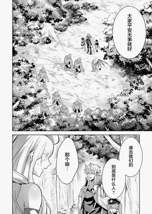 第156頁圖