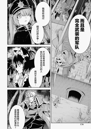 第158頁圖