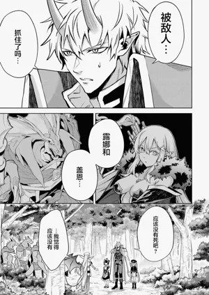 第161頁圖