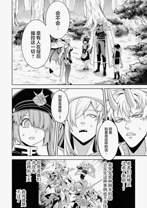 第164頁圖