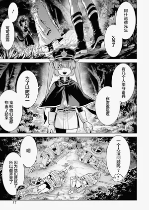 第19頁圖