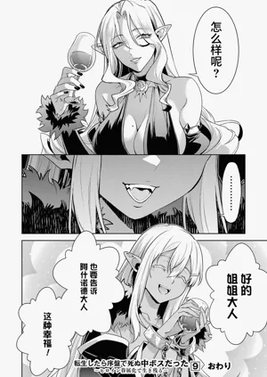 第190頁圖