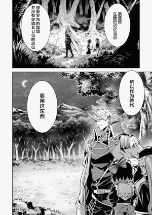 第24頁圖