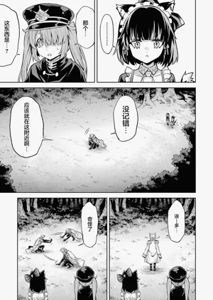 第25頁圖
