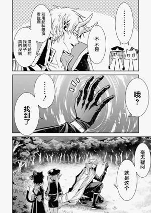 第26頁圖