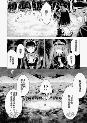 第28頁圖